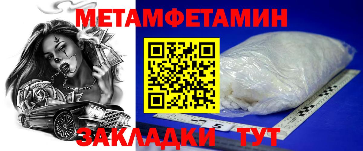 Amphetamine Premium Заинск