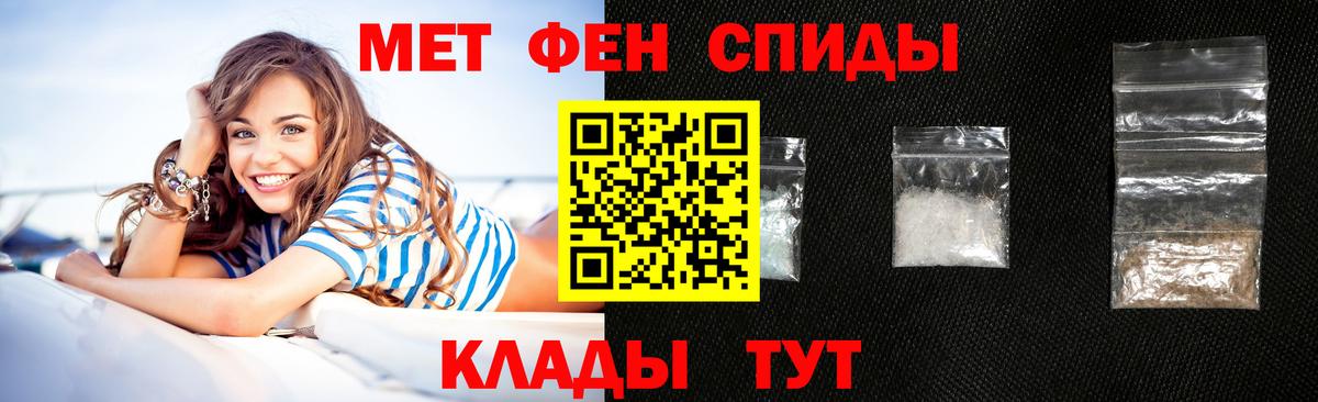 Amphetamine  Вход с VPN  Заинск  Амфетамин 97% 