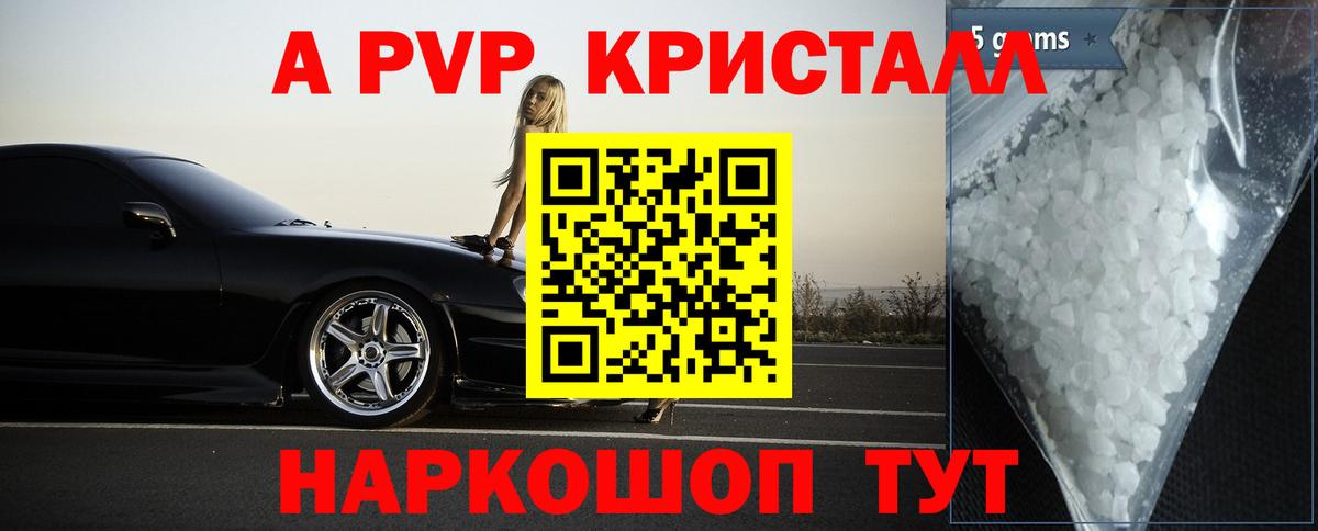 APVP СК КРИС Заинск