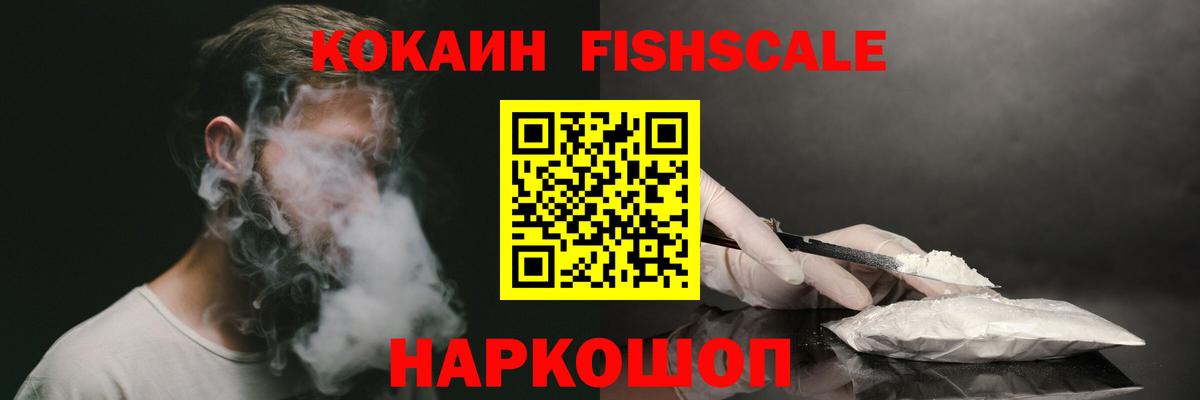 COCAIN Боливия Заинск