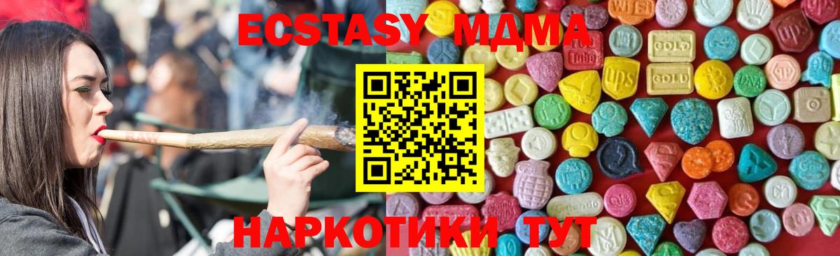 ЭКСТАЗИ ешки Заинск
