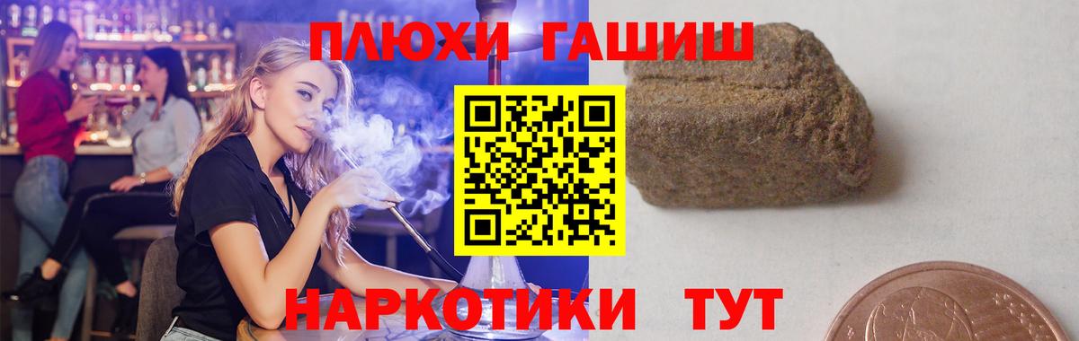 Заинск  ГАШИШ Изолятор  Вход с VPN 