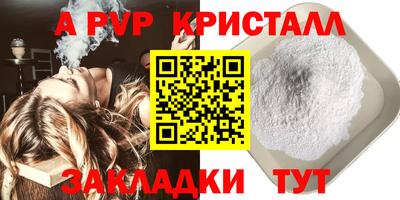 герыч Гатчина