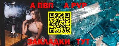 ALPHA-PVP Гай