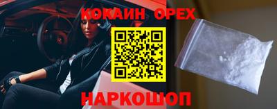 мефедрон Гагарин