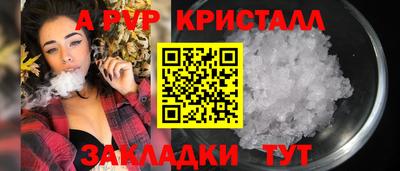 ALPHA-PVP Гай