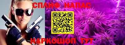 ALPHA-PVP Гай