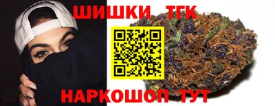 мефедрон Гагарин