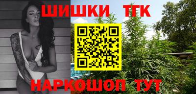 мефедрон Гагарин
