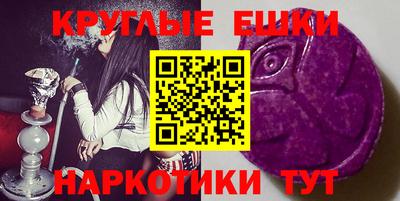 мефедрон Гагарин