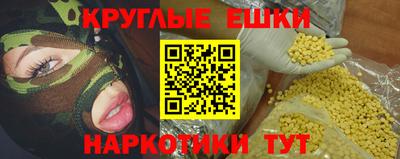 мефедрон Гагарин
