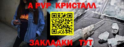 мефедрон Гагарин