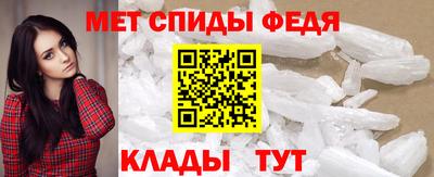 мефедрон Гагарин