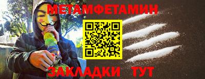 ALPHA-PVP Гай