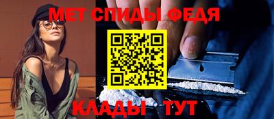 мефедрон Гагарин