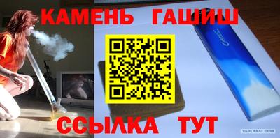 мефедрон Гагарин