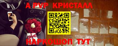 ALPHA-PVP Гай