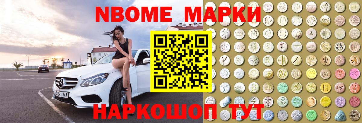 ЛСД экстази ecstasy Заинск