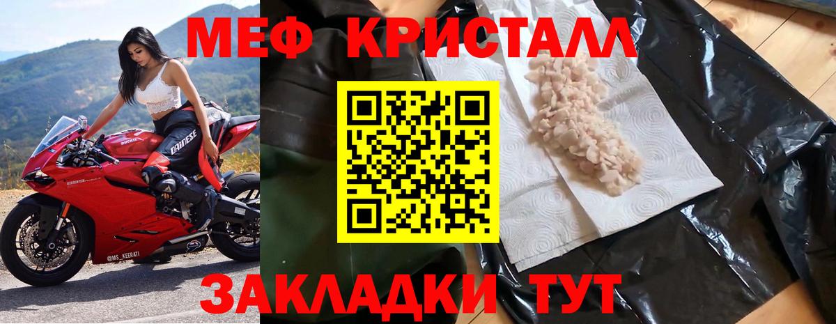 Мефедрон VHQ  Мефедрон VHQ  Вход с VPN  МЯУ-МЯУ  Заинск 