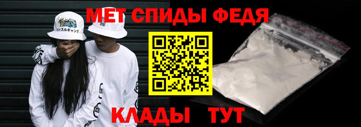 МЕТАМФЕТАМИН  Метамфетамин кристалл  Вход с VPN  Метамфетамин кристалл  Заинск 