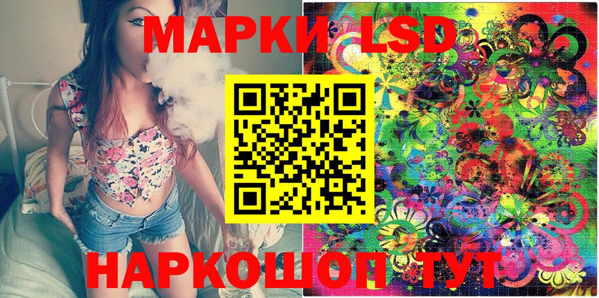 Марки N-bome 1500мкг  Марки N-bome  закладка  Вход с VPN  Заинск 