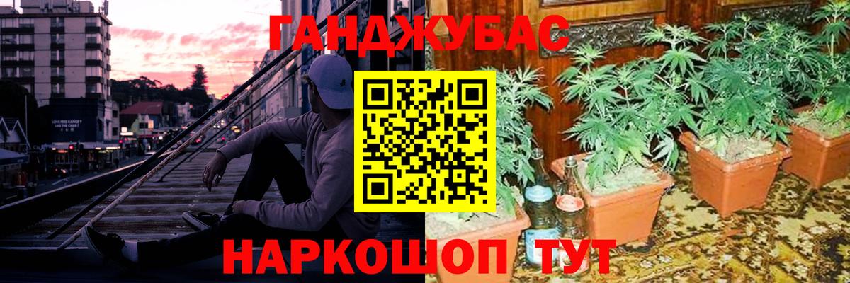 Шишки марихуана LSD WEED Заинск